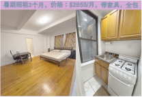 暑期短租：纽约曼哈顿中城统舱带家具$2855/月全包