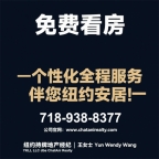 纽约曼哈顿上东区景观好统舱出租