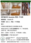 纽约市区无佣金租房_曼哈顿和皇后区